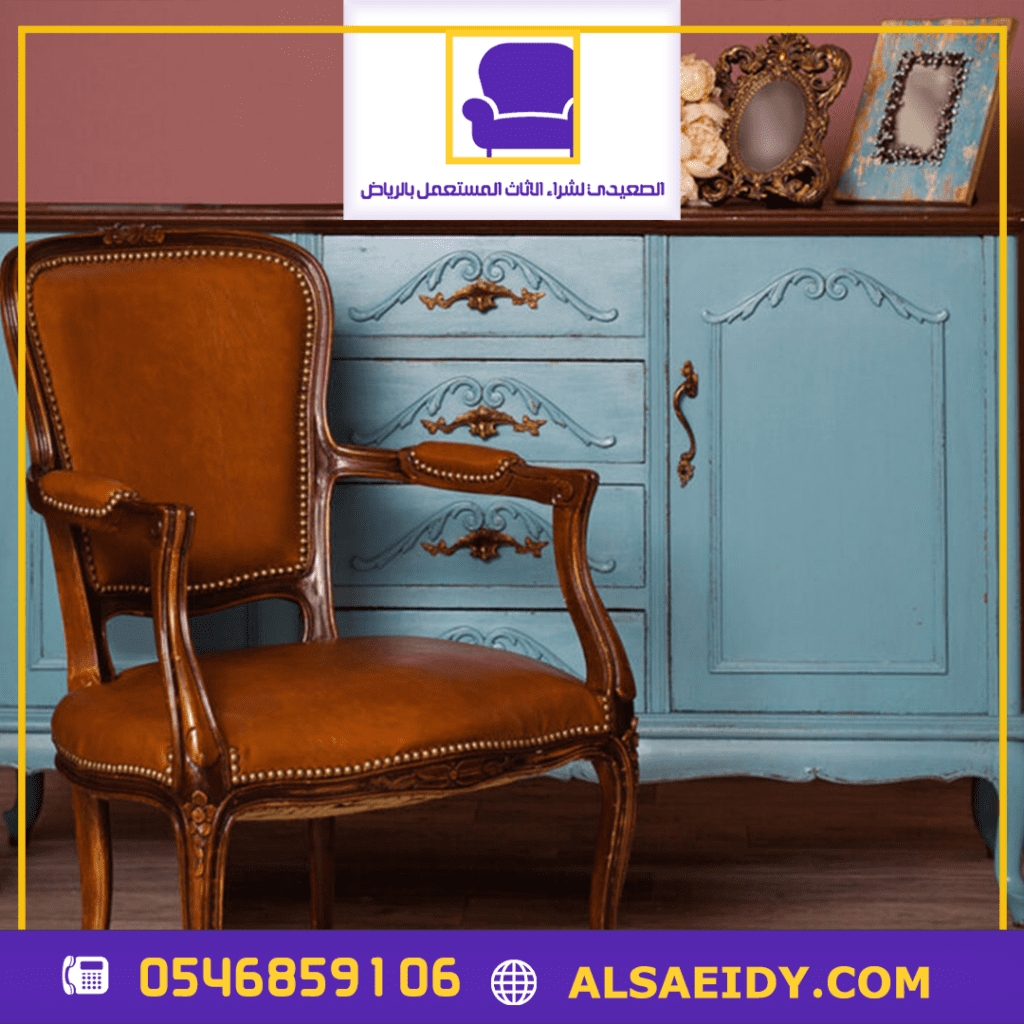 ارقام شراء اثاث مستعمل في الرياض